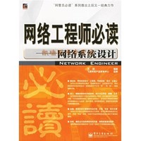 健全高水平对外开放体制机制