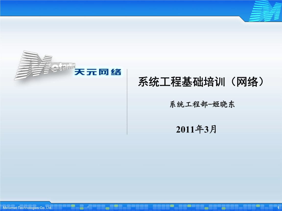 芬兰手游巨头Supercell的财务主管Lauri Sulonen发现