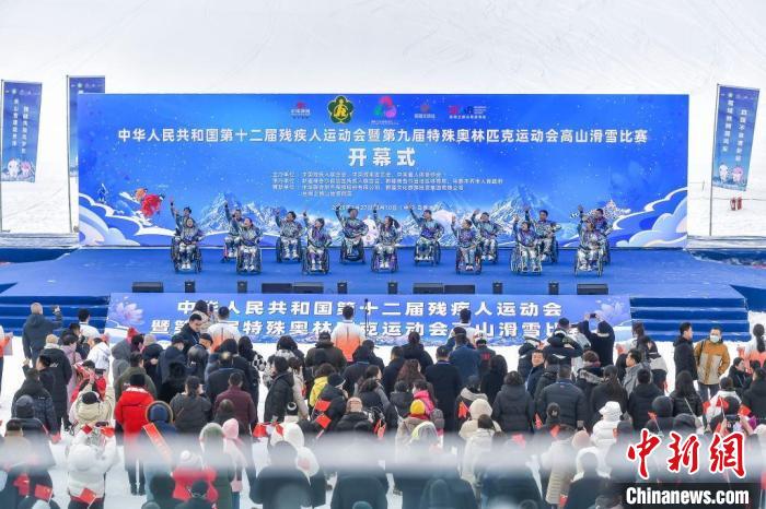 乌鲁木齐揭幕的全国第十二届残运会暨第九届特