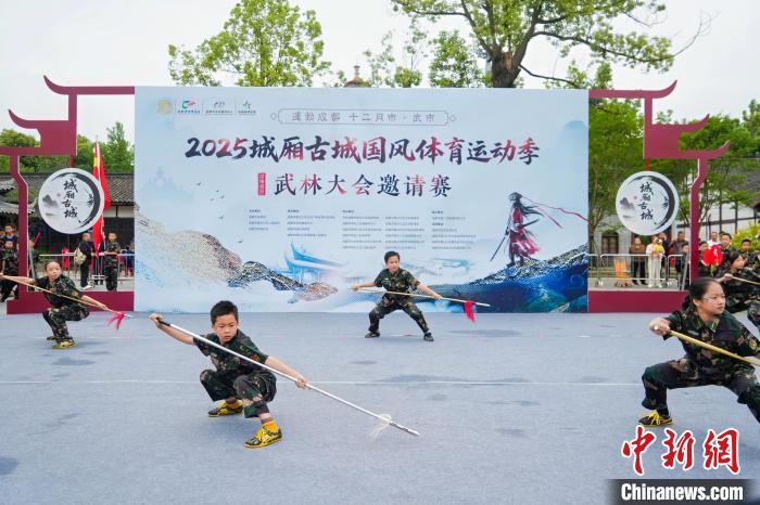 成德眉资武林大会邀请赛正式开幕上千名武林健