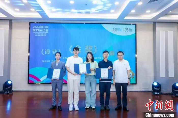 未来图景点燃成都世运会开闭幕式：清华博士生