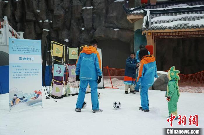 浙江全民健身冰雪季走进天台：以冷资源推动文