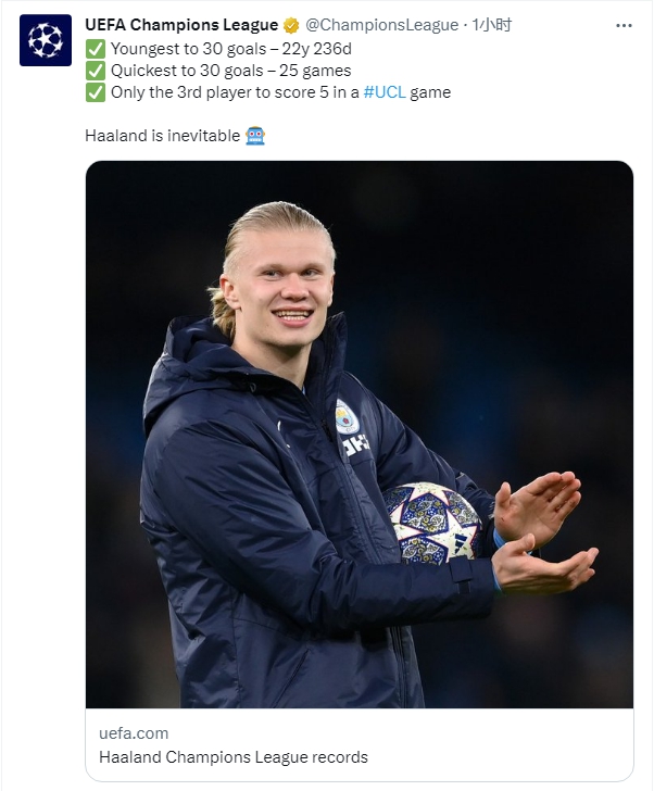 哈兰德半场戴帽狂轰5球 创欧冠历史纪录助曼城晋