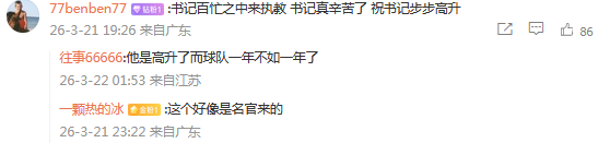 杜锋身兼多职引争议 广东男篮备战上海男篮关键