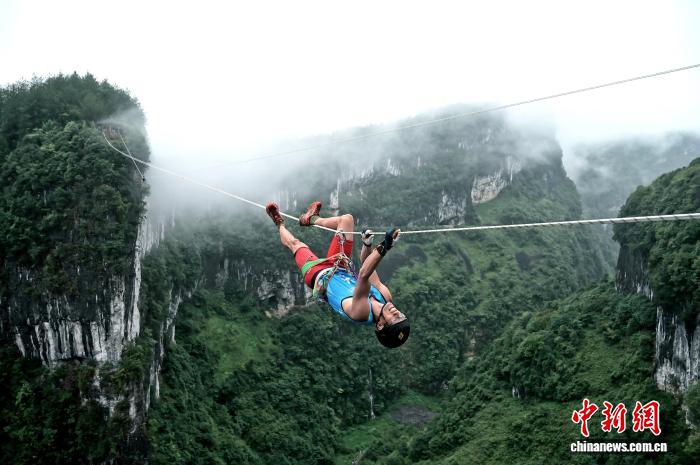 第20届中国国际山地户外运动公开赛在重庆武隆揭