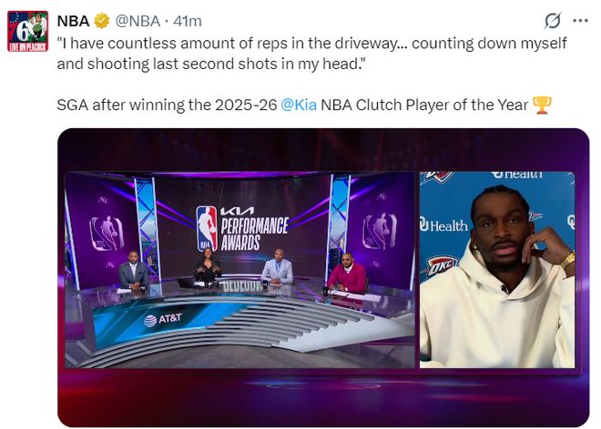 亚历山大荣膺NBA关键之王 16次制胜球领跑联盟